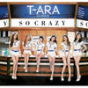 T-ARA - [SO GOOD] (11th Mini Album)