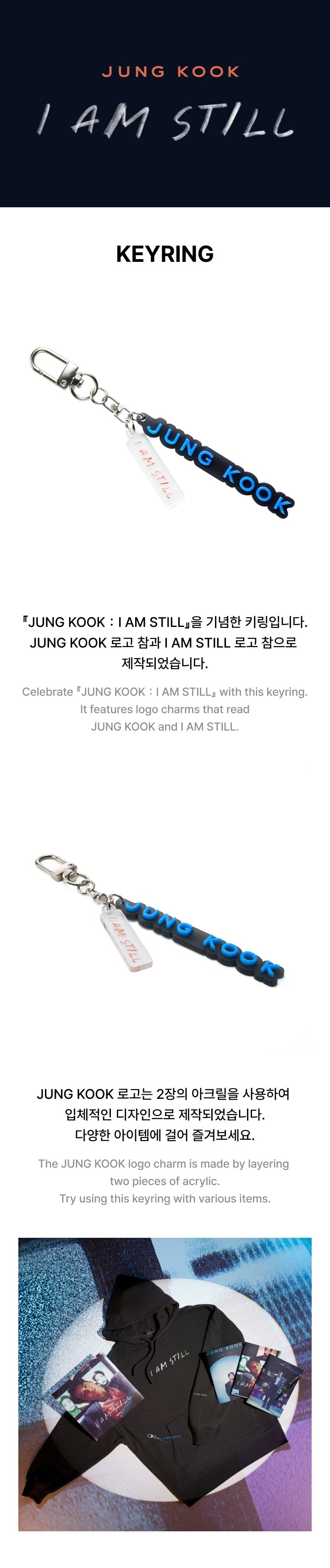 JUNG KOOK (BTS) - [I AM STILL] (OFFICIAL MD Keyring) – kpopalbums.com