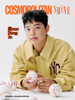COSMOPOLITAN SHINE - MOON DONG JU B Type