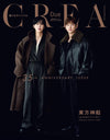 CREA Due WINTER - 2025 Special Edition TVXQ!
