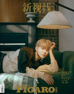 MADAME FIGARO (CHINA) - 2025.12 JUNGWOO A Type