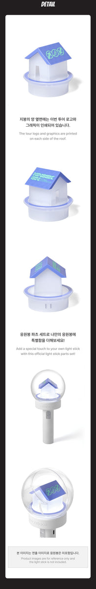 BOYNEXTDOOR - [KNOCK ON Vol.2] (TOUR OFFICIAL MD Official Light