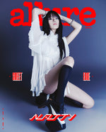(PRE-ORDER) allure - 2025.06 KISS OF LIFE NATTY C Type
