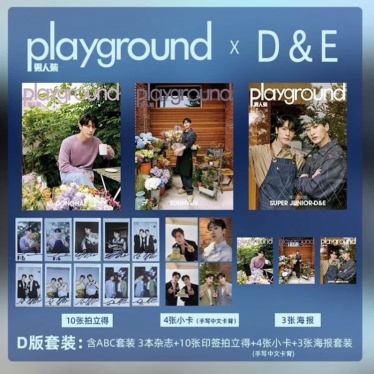 SUPERJUNIOR D&E Limited Edition　DONGHAE PLAYGROUND 男人裝 - 2024.10 Super Junior DONGHAE + EUNHYUK +