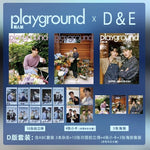 PLAYGROUND 男人裝 - 2024.10 Super Junior DONGHAE + EUNHYUK + D&E D Type