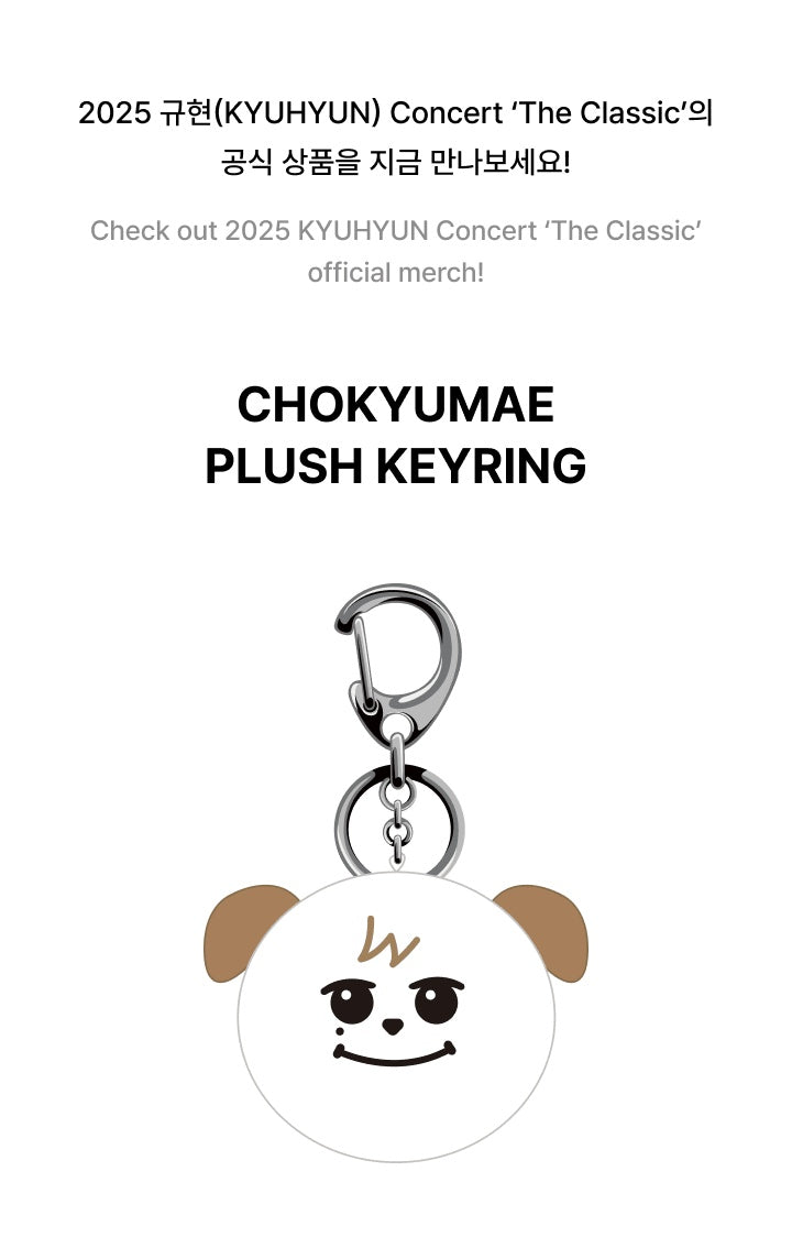 新品・未開封】SJ キュヒョン KYUMAE PLUSH KEYRING SUPER JUNIOR 20