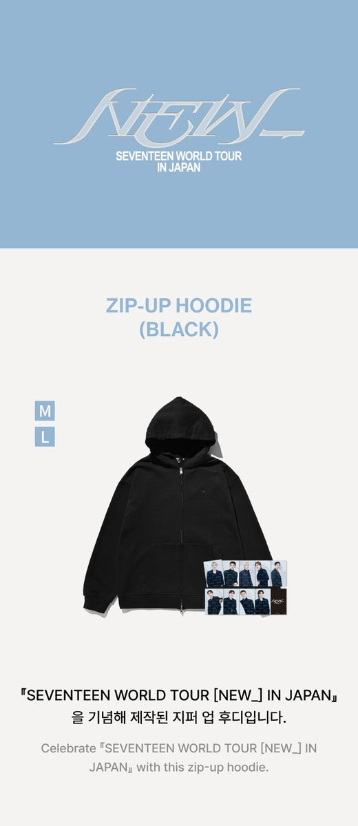 【新品未使用】SEVENTEEN NEWブラック ジップアップジャケット M 新品未使用】SEVENTEEN NEWブラック ジップアップジャケット M