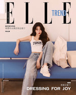 (PRE-ORDER) ELLE (HONG KONG) Bonus Booklet - 2025.05 IVE JANGWONYOUNG (Without Magazine)
