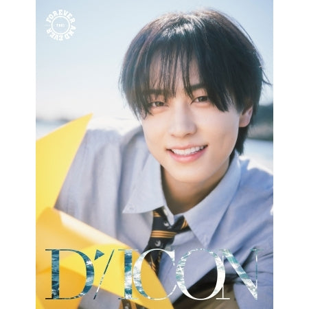DICON - [VOLUME N°23] BYEON WOO SEOK E Type – kpopalbums.com