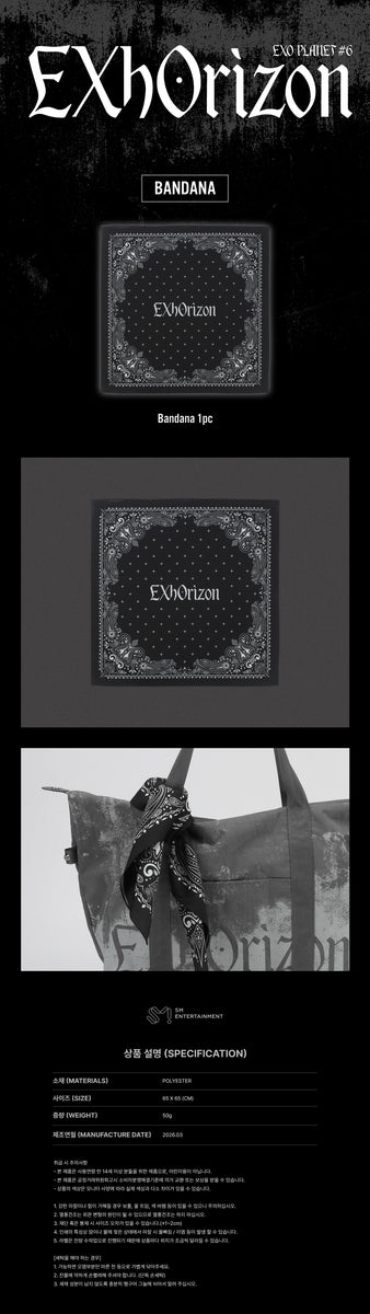 EXO - [EXO PLANET #6 - EXhOrizon] (OFFICIAL MD BANDANA