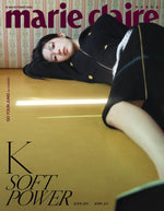 (PRE-ORDER) marie claire - 2026.10 GO YOUN JUNG C Type
