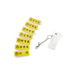 (PRE-ORDER) ENHYPEN - [EN-O'CLOCK] OFFICIAL MD Name Tag & Keyring Set