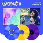 (PRE-ORDER) [LOVELY RUNNER / 선재 업고 튀어] tvN Drama OST LP