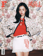 F风尚志 (CHINA) - 2025.06 LEE HYERI C Type