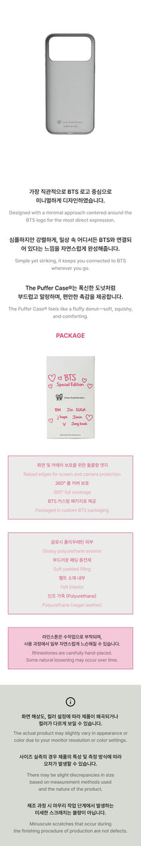 BTS - [BTS｜Urban Sophistication Collaboration] (OFFICIAL MD The