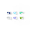 TWS - [24/7:FOR:YOU] 2026 TOUR MD Deco Charm Set