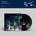 [THE MIDNIGHT ROMANCE IN HAGWON / 졸업] tvN Drama OST LP