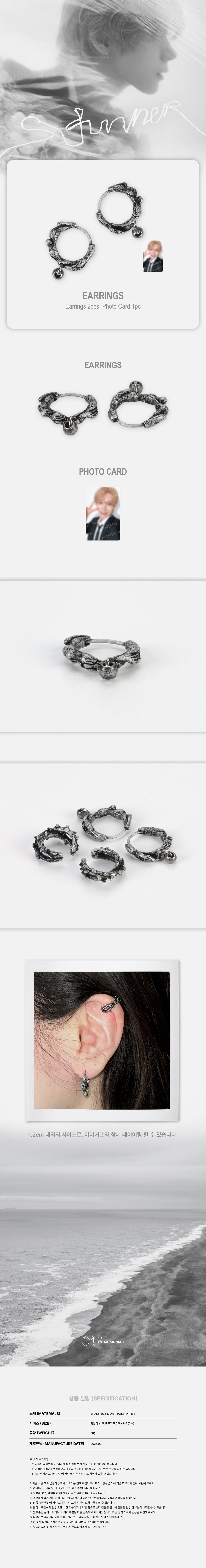★韓国人気★TATIANA★Monochrome heart One-Touch Earring Designer fashion, Seoul-fully created | W Concept