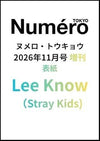 Numero TOKYO - 2026.11 Special Edition LEE KNOW (STRAY KIDS)