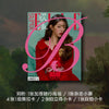 SUPERELLE (CHINA) - 2025.09 JANGWONYOUNG B Type