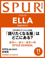 (PRE-ORDER) SPUR (JAPAN) - 2025.11 MEOVV ELLA