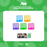 (PRE-ORDER) POW - [COLOR ON IN SEOUL] 2026 CONCERT MD COLOR SQUEEZE BALL