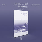 (PRE-ORDER) Um Yull - [TO THOSE OF US WHO WANT TO BE GHOSTS / 유령이 되고 싶은 우리들에게] 2nd Mini Album NOVEL Version