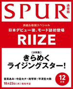 (PRE-ORDER) SPUR (JAPAN) - 2025.12 Standard Edition RIIZE