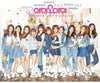 I.O.I - [Chrysalis] (1st Mini Album)