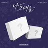 SON BIN AH - [I, YOU / 나 그대를] 1st Mini Album PHOTOBOOK RANDOM Version