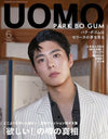 UOMO - 2024.06 PARK BO-GUM