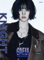 (PRE-ORDER) KNIGHT (CHINA) - 2026.04 GAEUL B Type