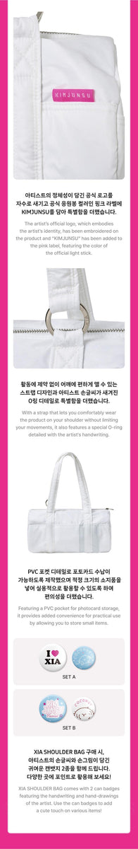 KIM JUN SU - [XIA LIGHT STICK CUSTOM KIT] (OFFICIAL MD