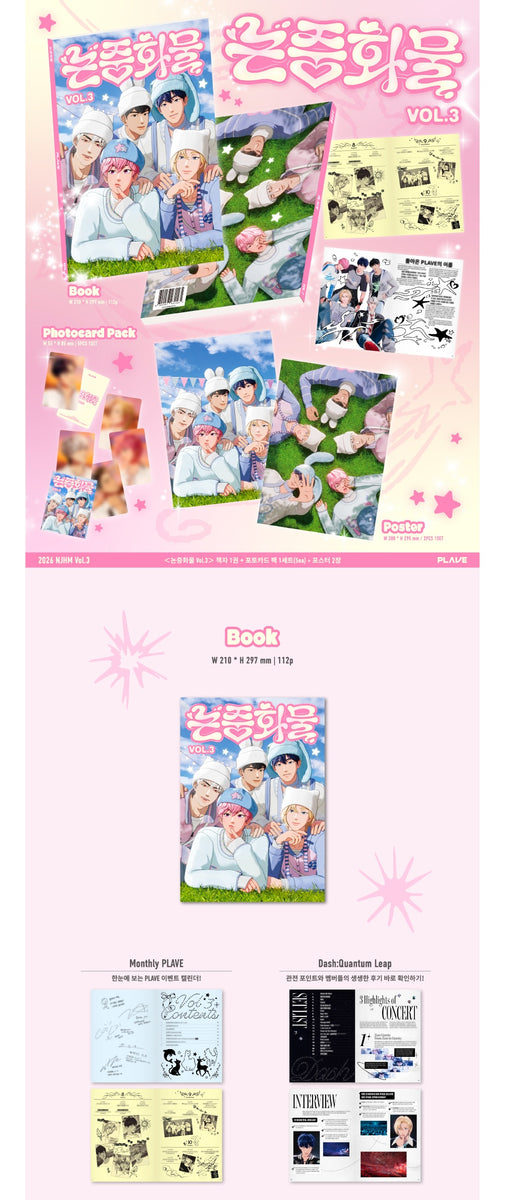PLAVE - [NJHM / 논중화물 VOL.3] – kpopalbums.com