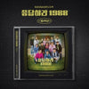 [Reply 1988 / 응답하라 1988] tvN Drama 10th Anniversary OST