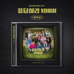 (PRE-ORDER) [Reply 1988 / 응답하라 1988] tvN Drama 10th Anniversary OST