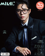CINE 21 - No.1510 PARK BO GUM B Type