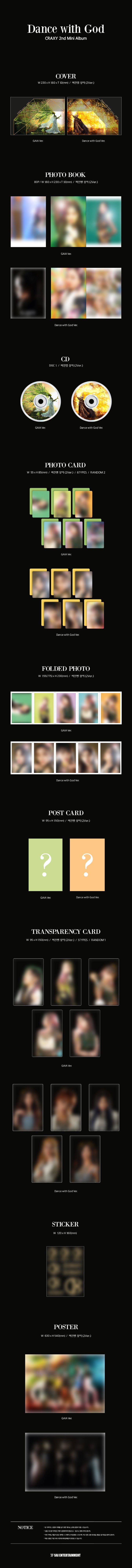 1 CD
1 Photo Book (80 pages)
2 Photo Cards (random out of 6 types)
1 Folded Photo
1 Postcard
1 Transparency Card (random o...