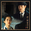 ミスター・サンシャイン OST (tvN TVドラマ) (通常版) YESASIA: ミスター・サンシャイン OST (tvN TVドラマ) (通常版