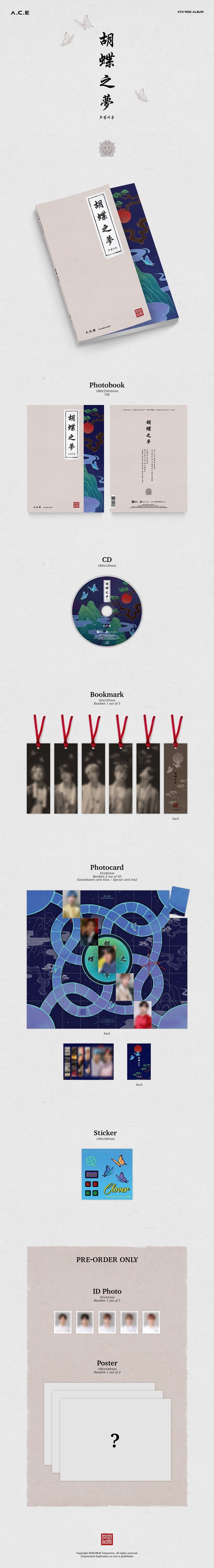 1 CD
1 Photo Book (52 pages)
1 Bookmark
2 Photo Cards
1 Sticker