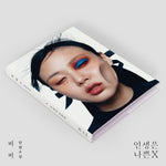 BIBI - [Life is a Bi..] 2nd Mini Album