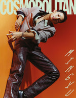 COSMOPOLITAN - 2023.12 B Cover (SEVENTEEN MINGYU)