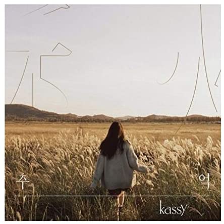 Kassy - [Fall Memories / 추억] (3rd Mini Album)