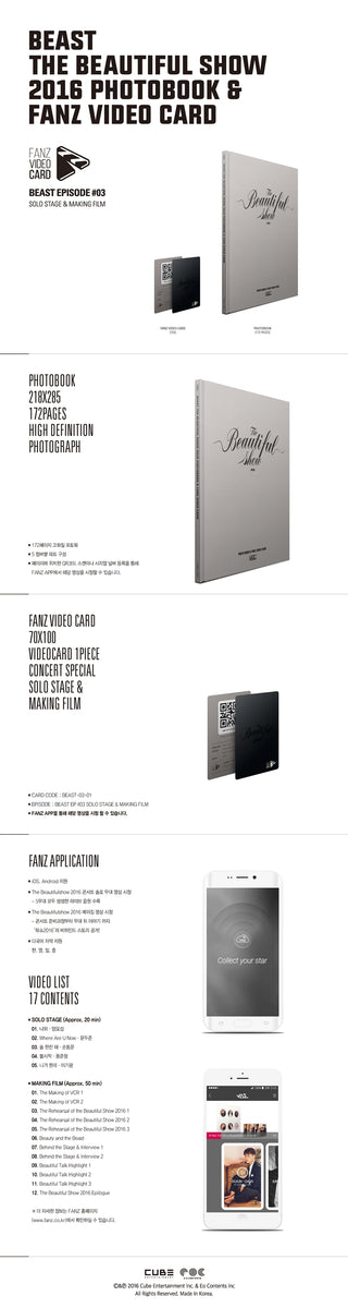BEAST/The Beautiful Show In Seoul Live … Beast Beautiful Show in Seoul Live DVD | OMFOO™