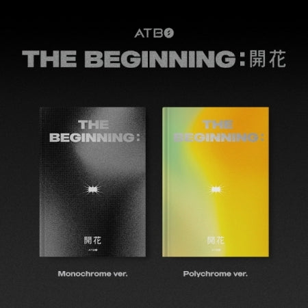 ATBO - [THE BEGINNING : 開花] (Debut Album 2 Version SET)
