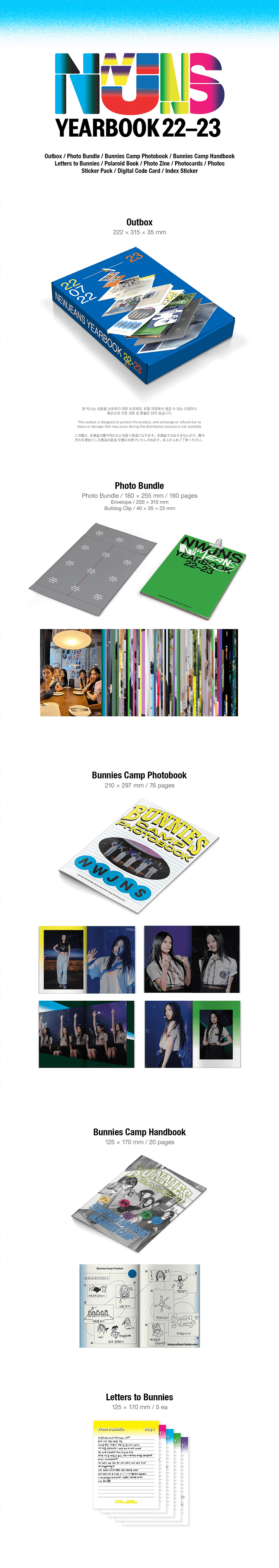 NEWJEANS - [YEARBOOK 22-23] – kpopalbums.com