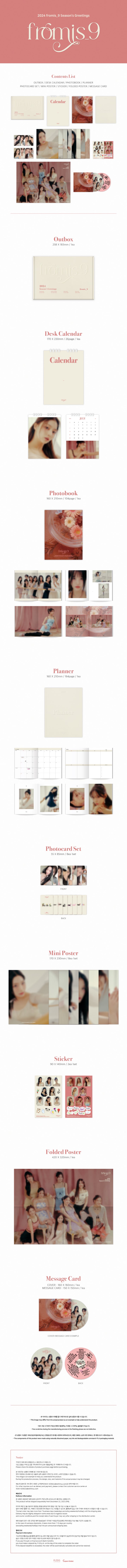 ■ Product composition and specifications - 1 type of out box - 1 type of desk calendar - 1 type of photo book - 1 type of ...
