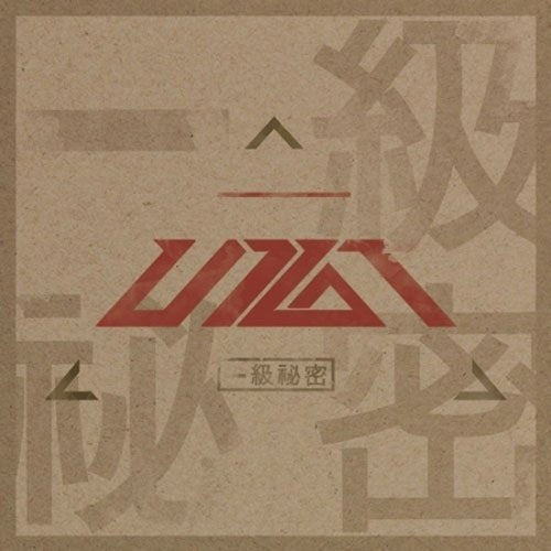 UP10TION - [So, Dangerous] (1st Mini Album)