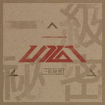 UP10TION - [So, Dangerous] 1st Mini Album