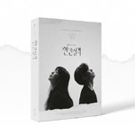 [LOST / 인간실격] JTBC drama OST